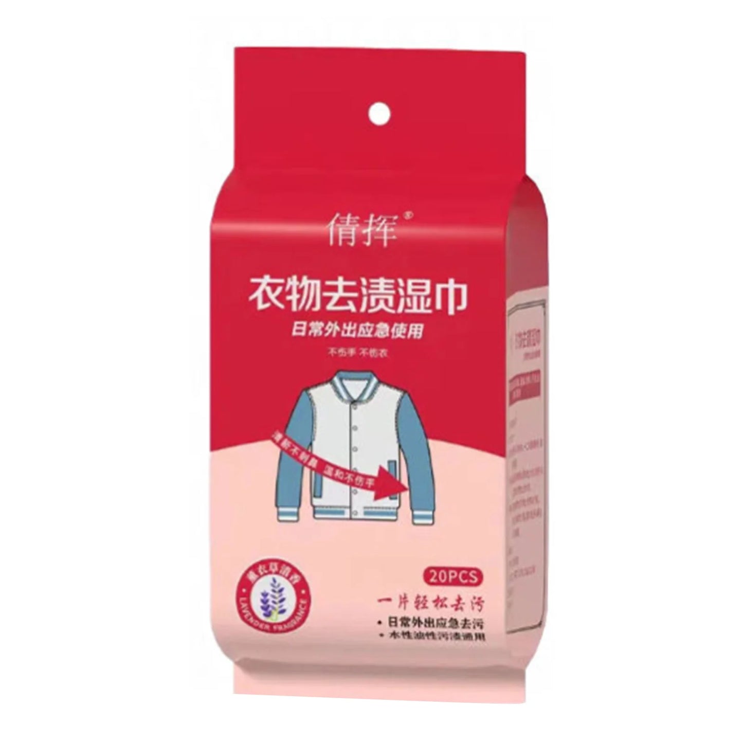 Quick-Clean Wipes – Remove Stains on the Go